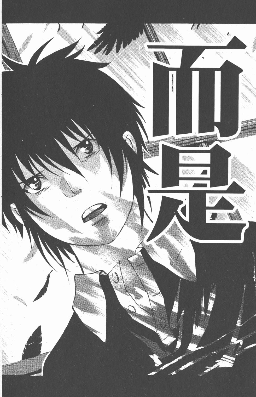 第190页