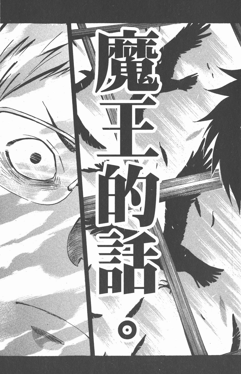 第191页