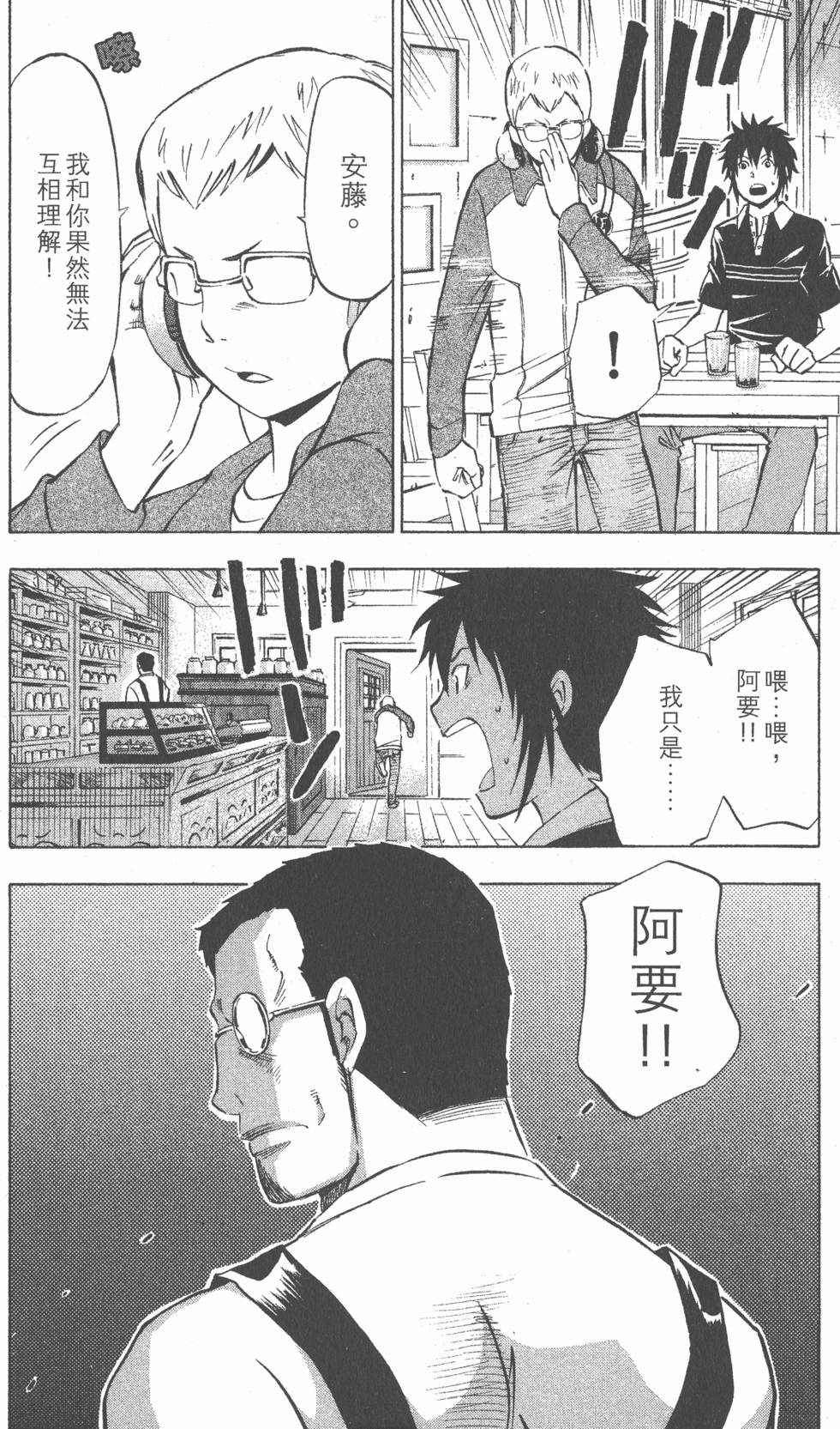 第192页