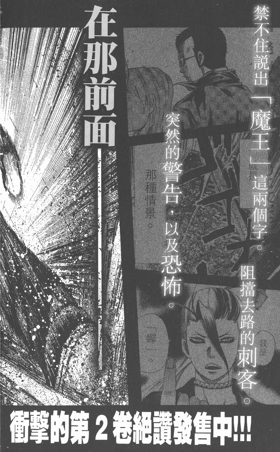 第194页