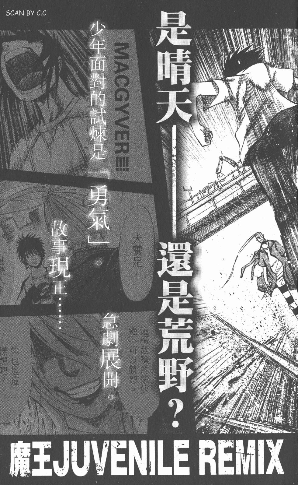 第195页