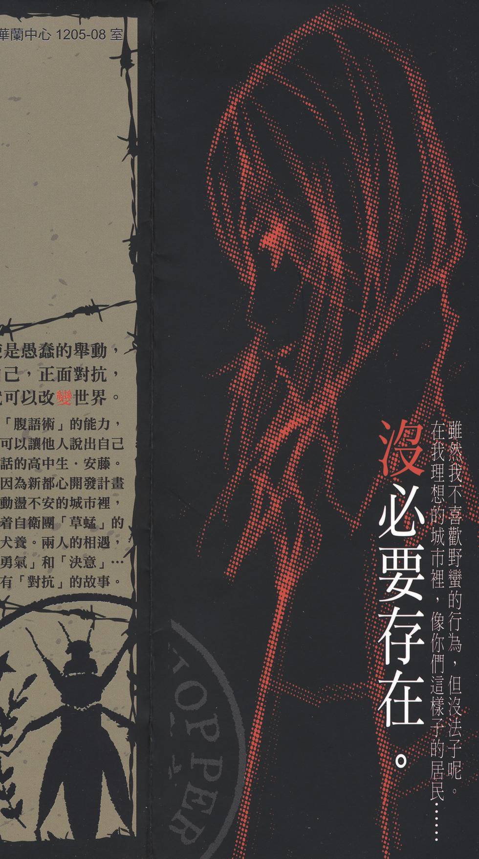 第196页