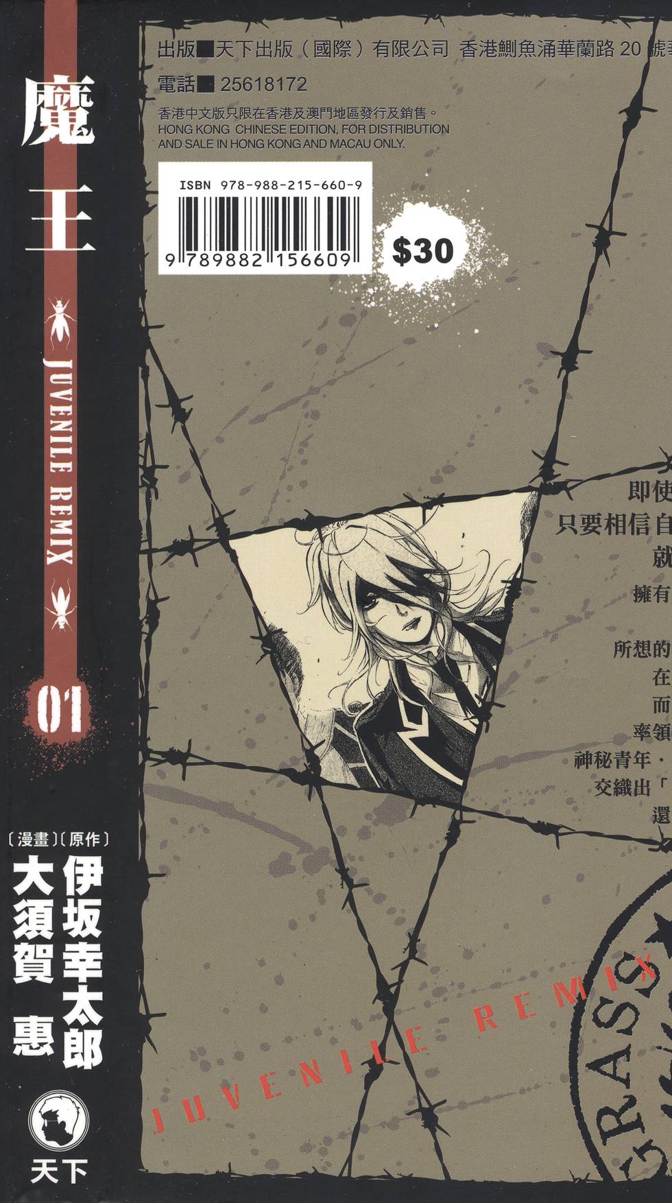 第197页