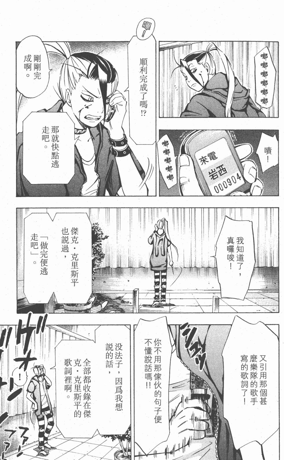 第29页
