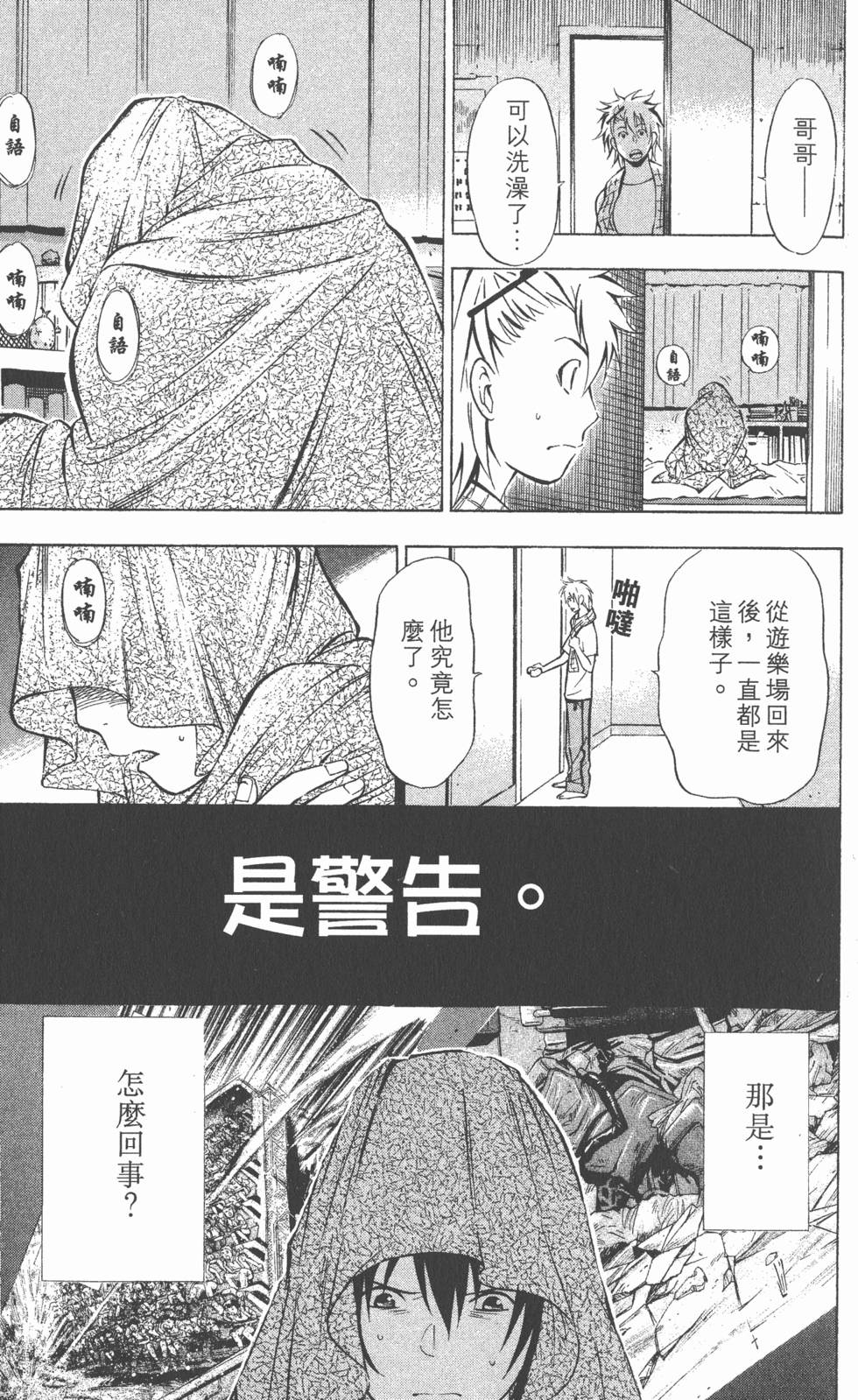 第31页