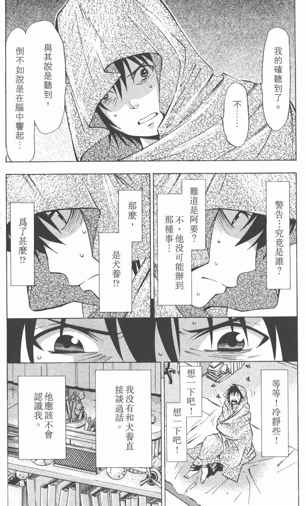 第32页