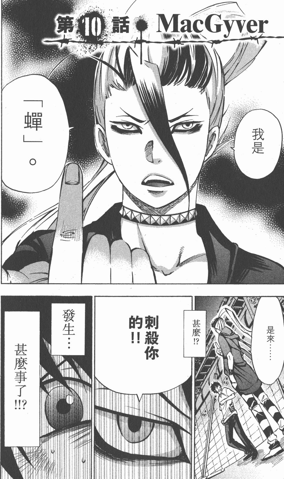 第42页