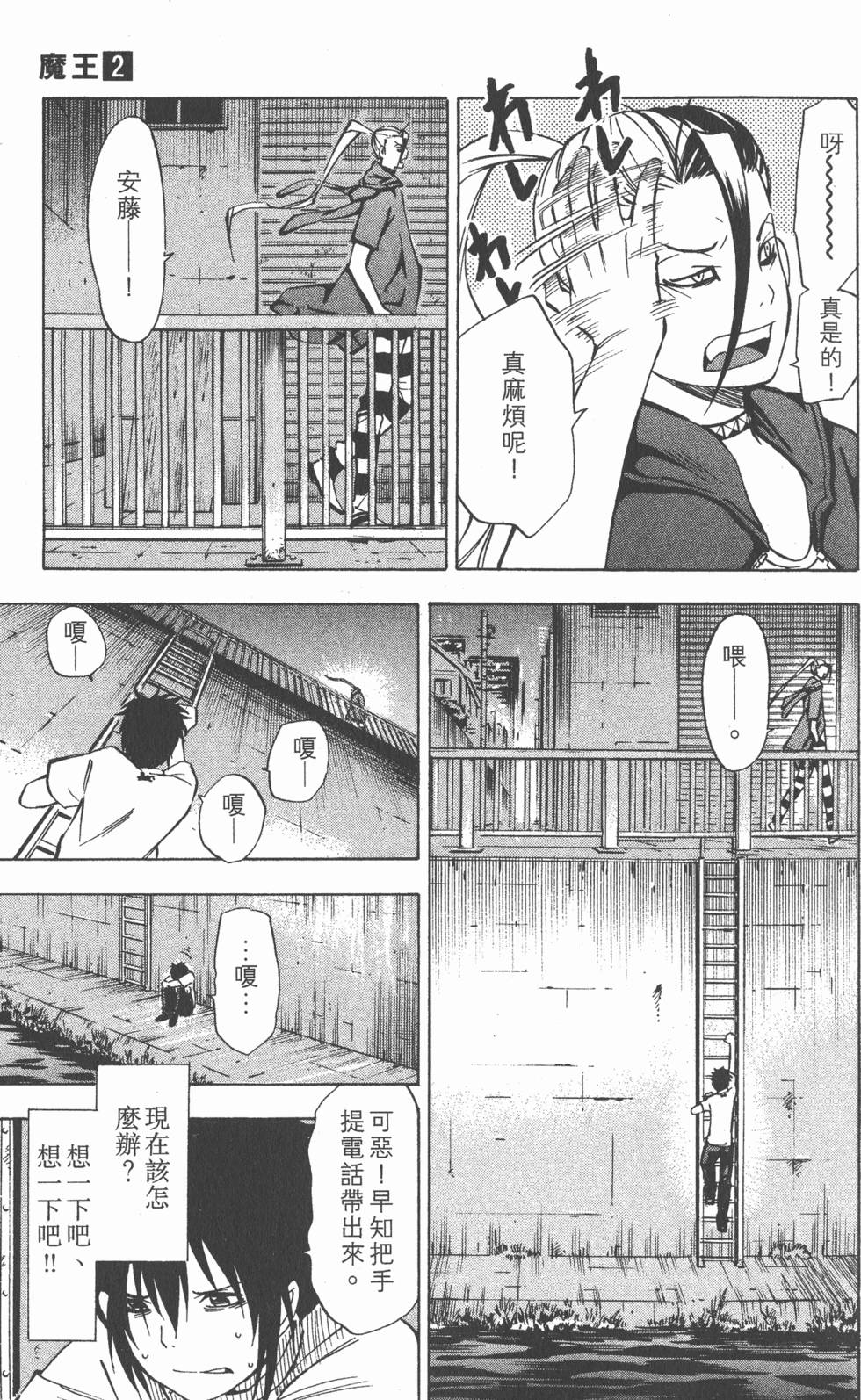 第47页