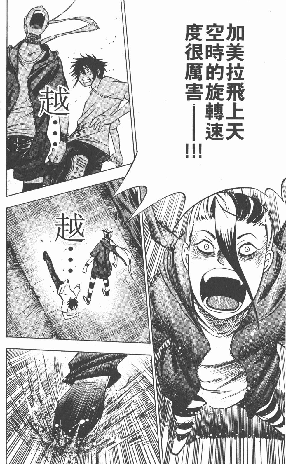 第66页