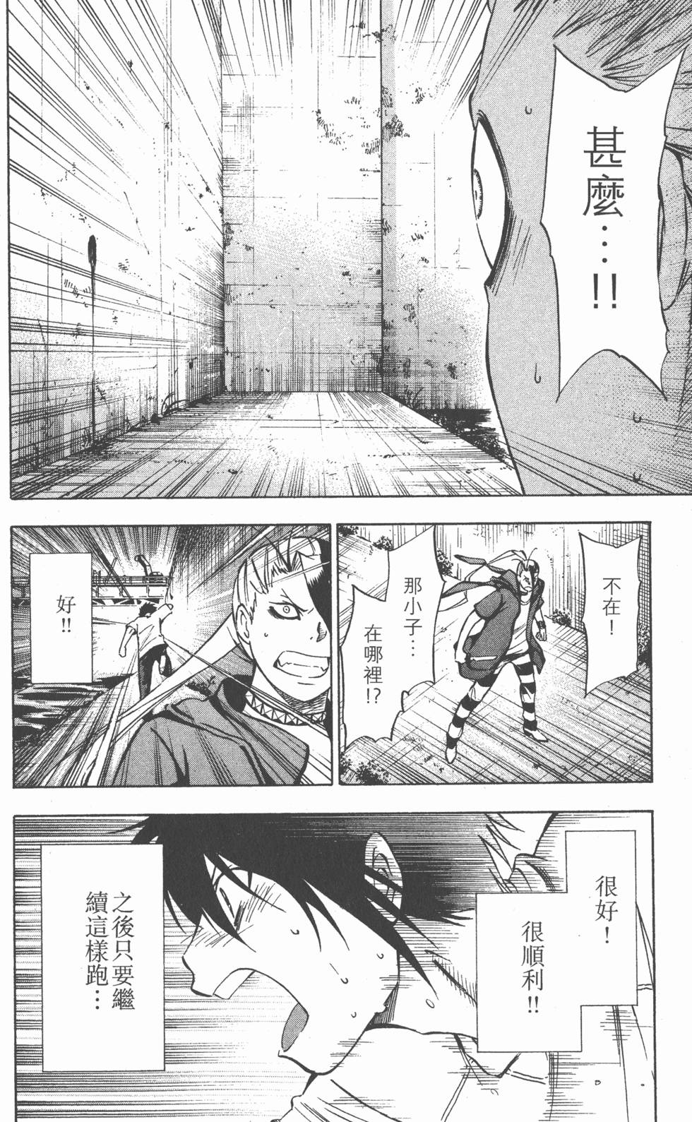 第68页