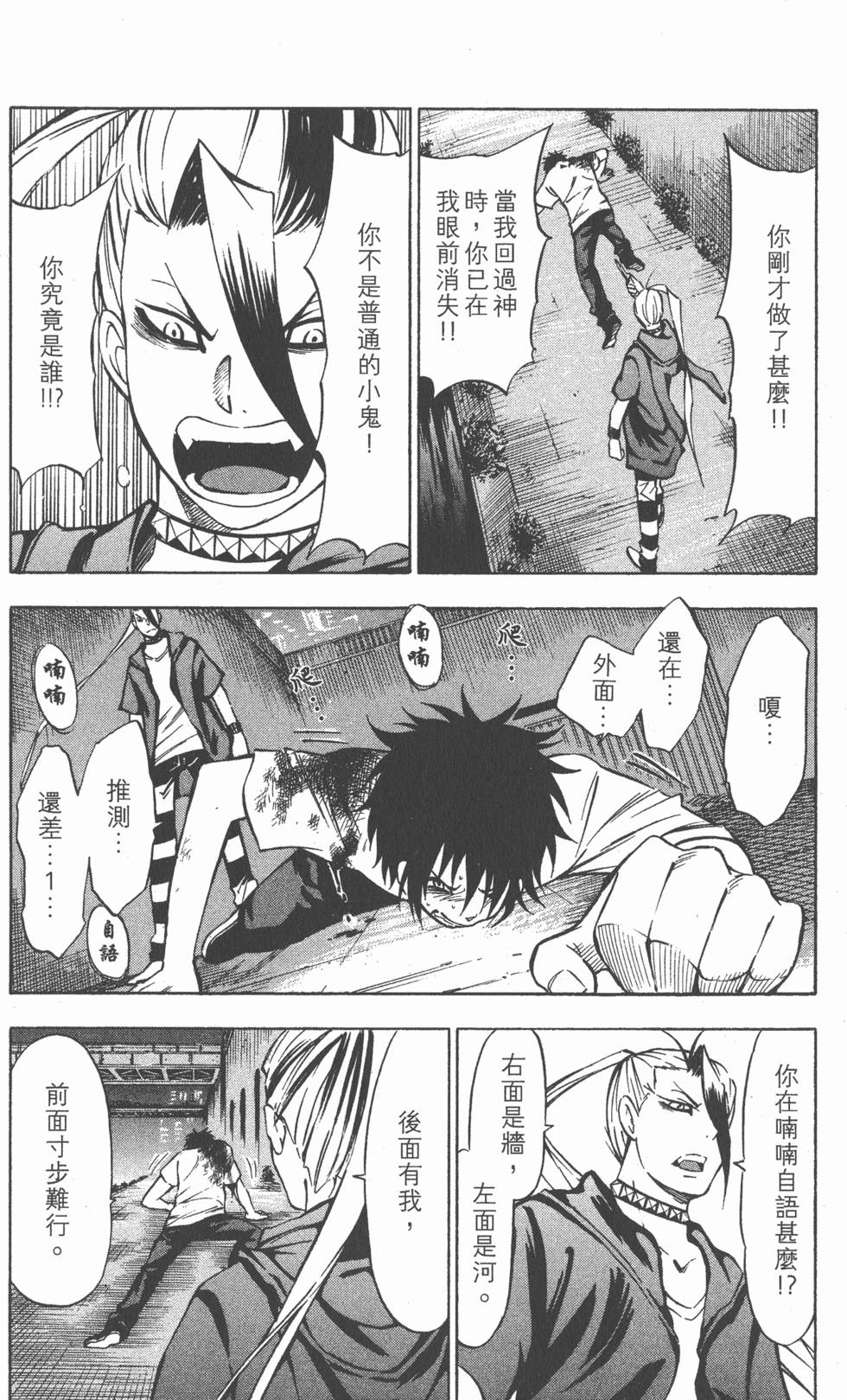 第70页