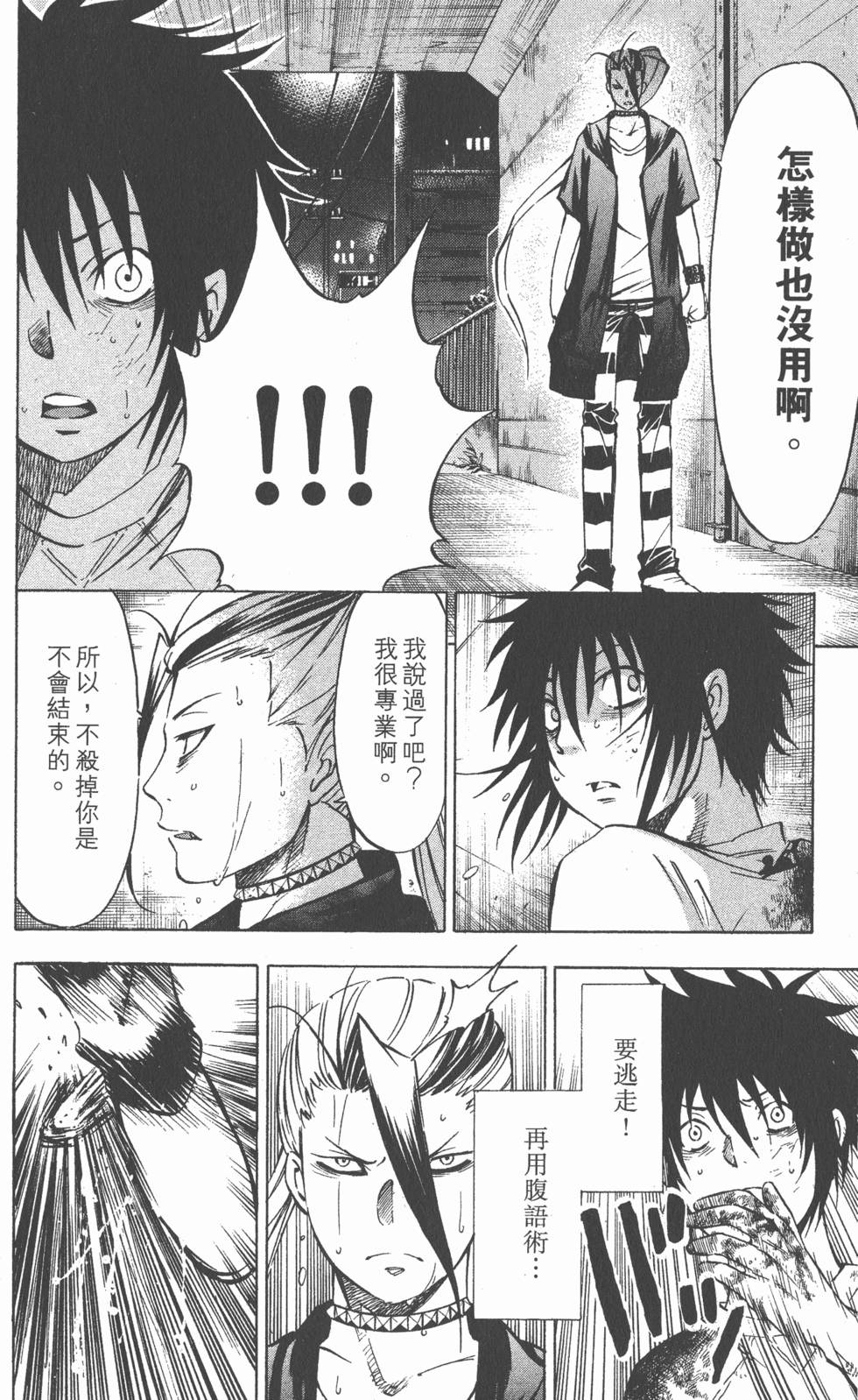 第78页