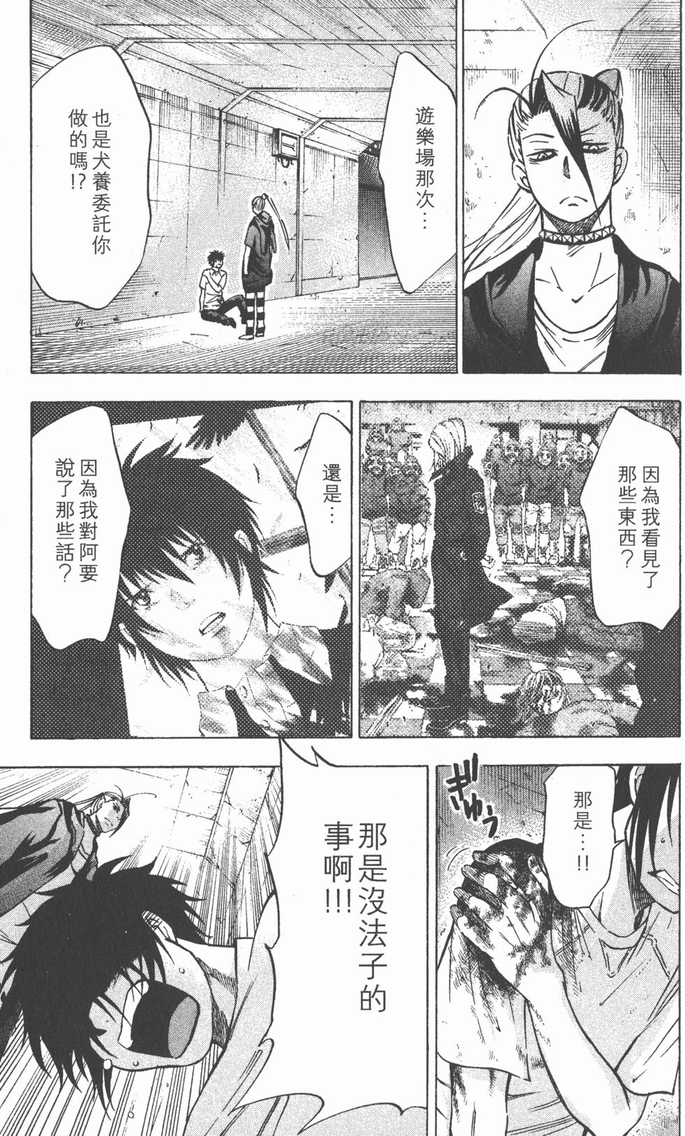 第81页
