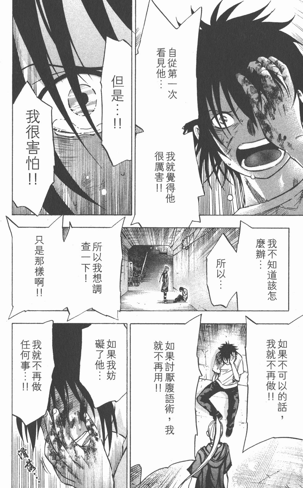 第82页