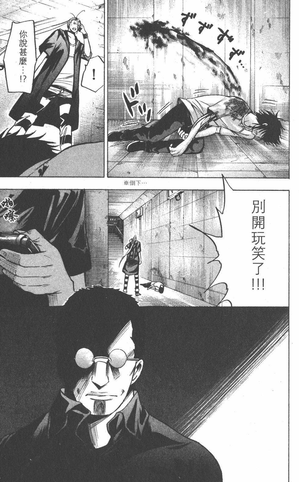 第85页