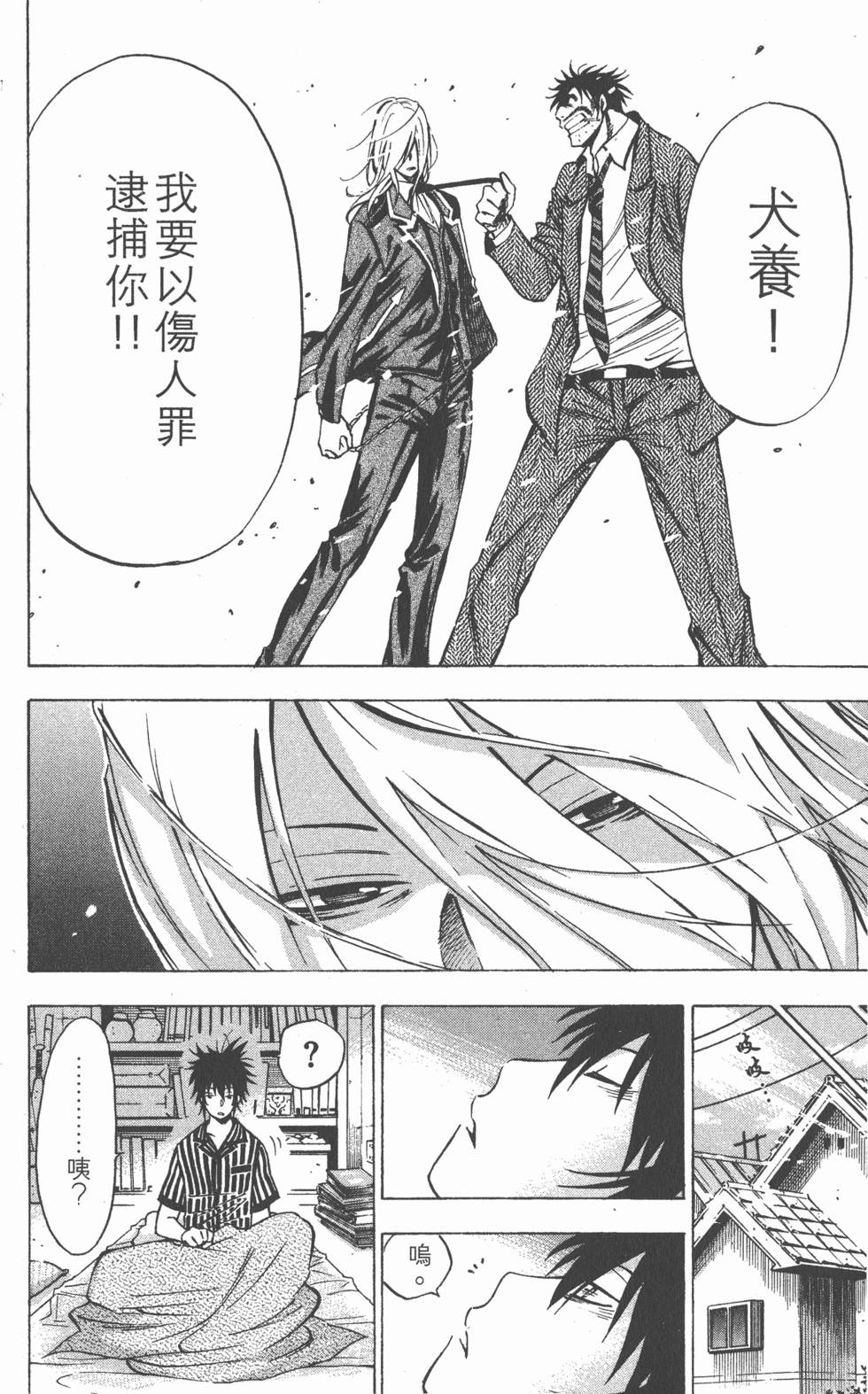 第90页