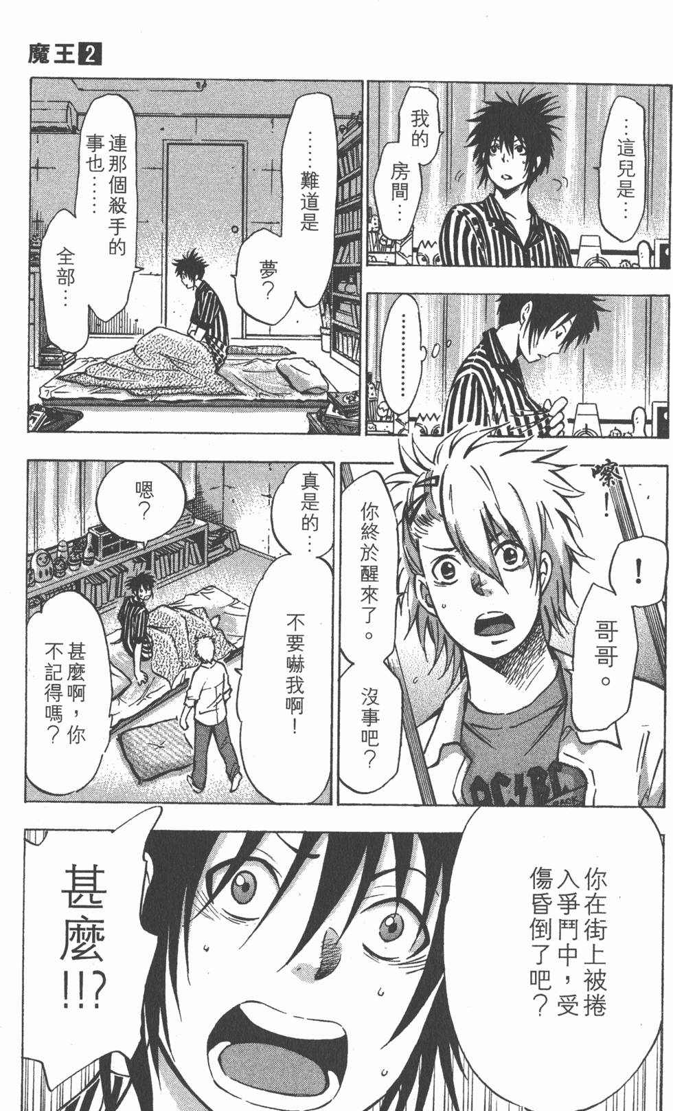 第91页