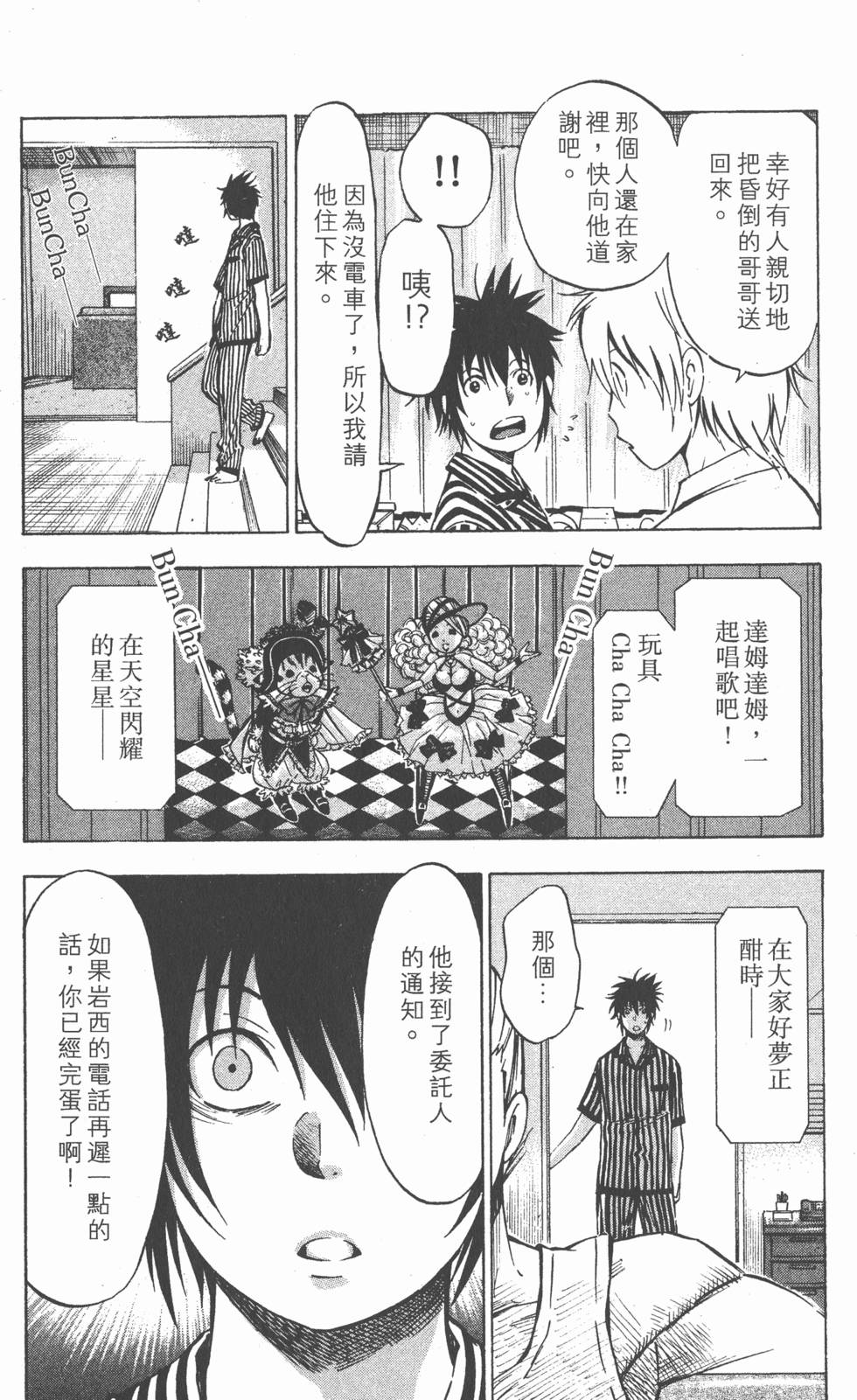 第92页