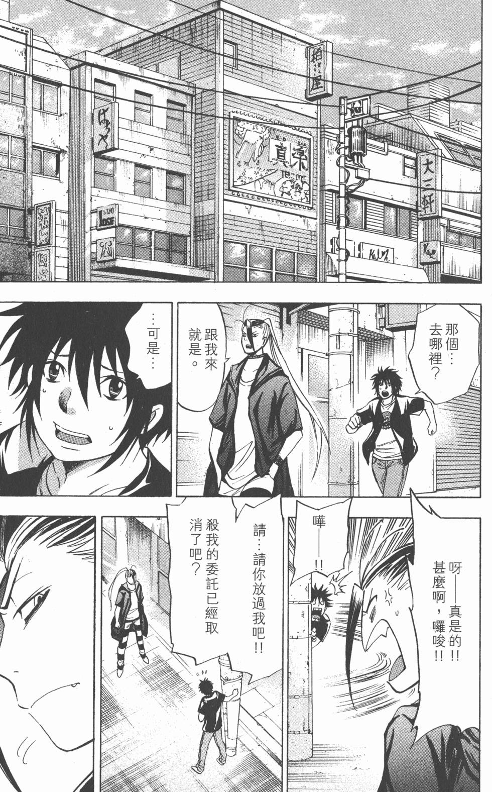 第97页
