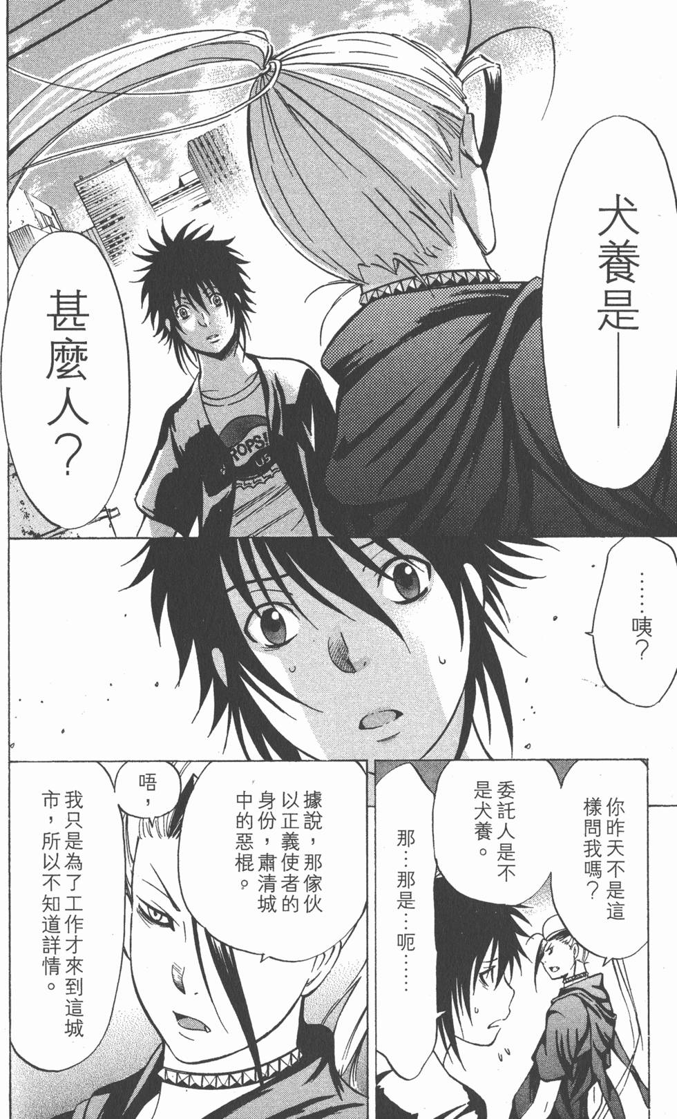 第98页