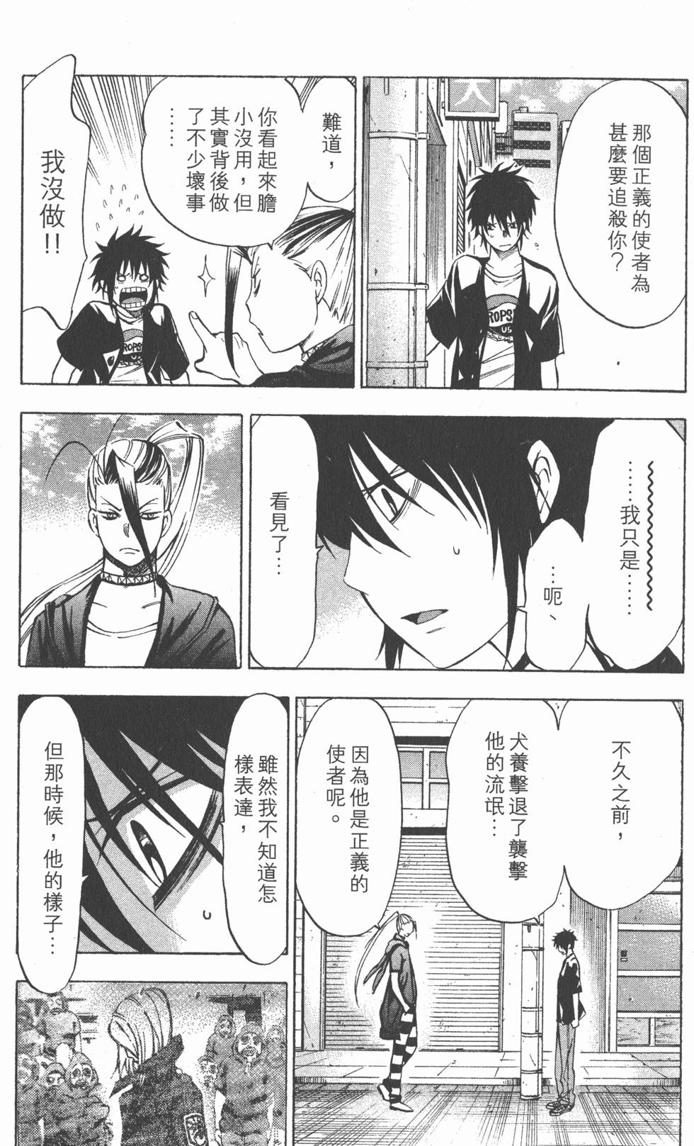 第99页