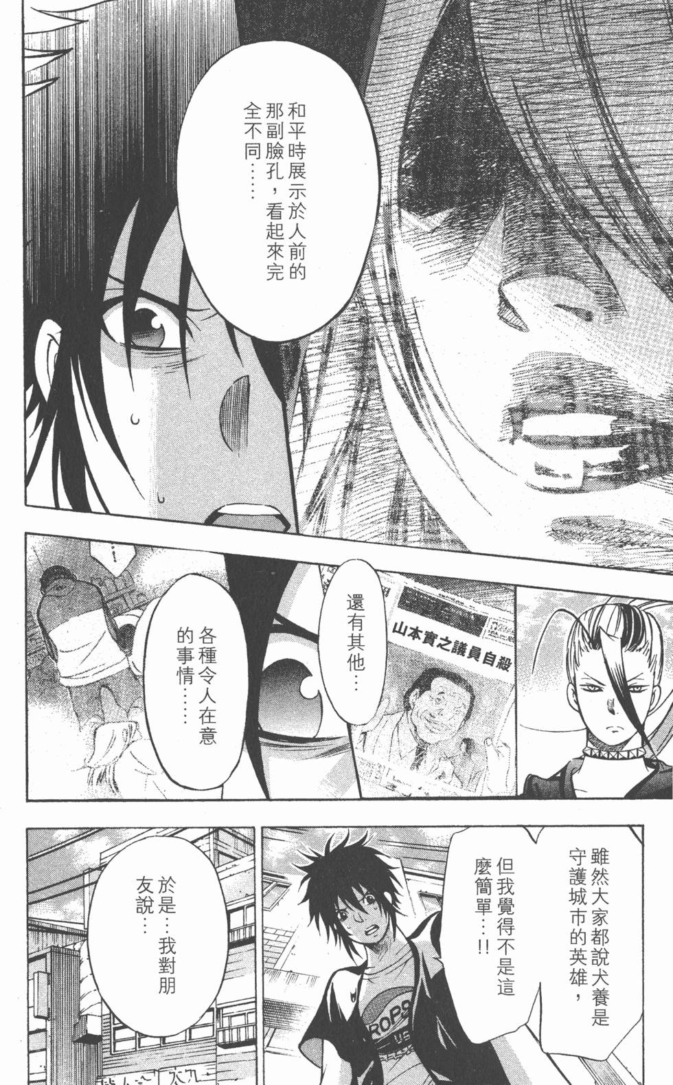 第100页