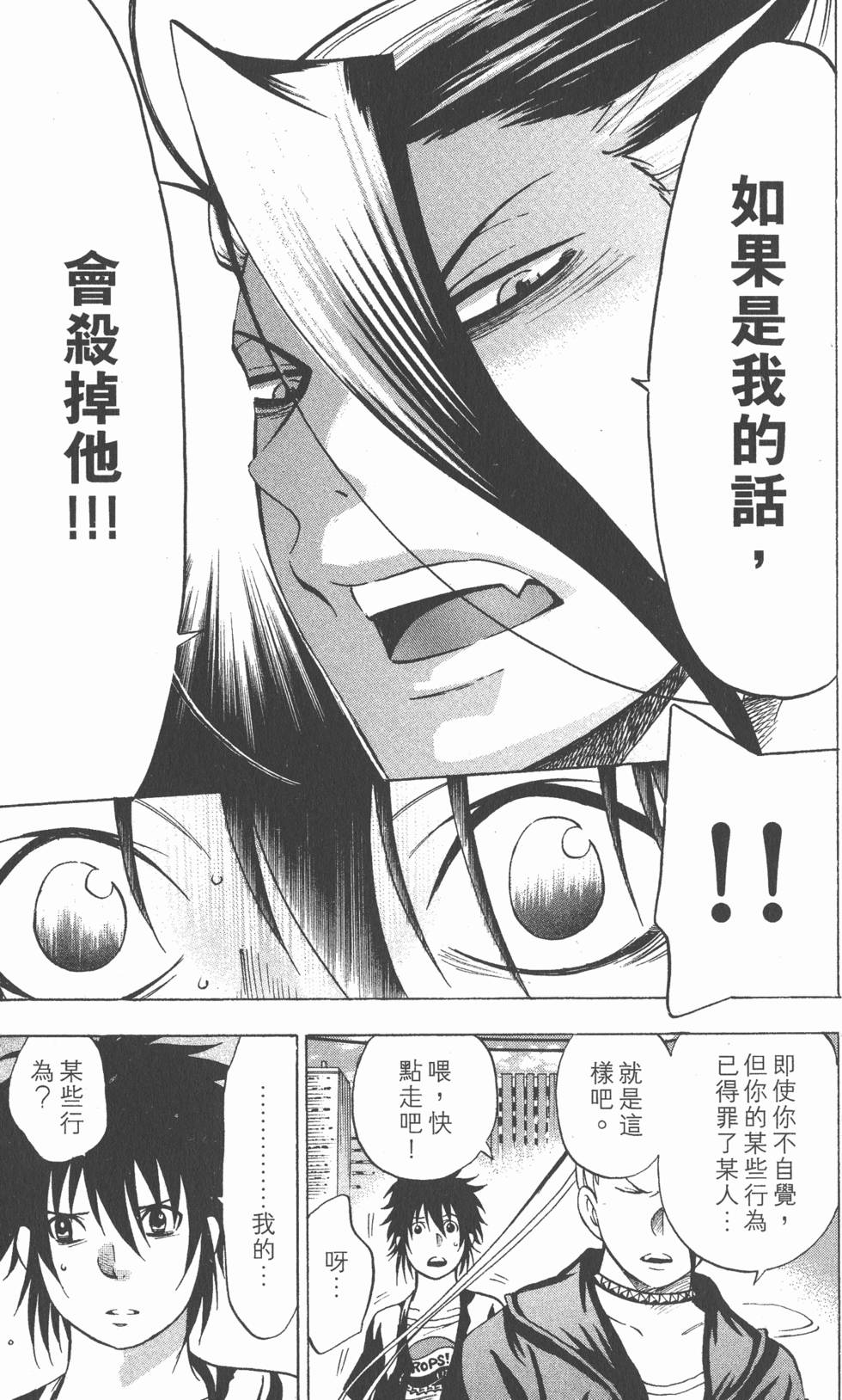 第103页