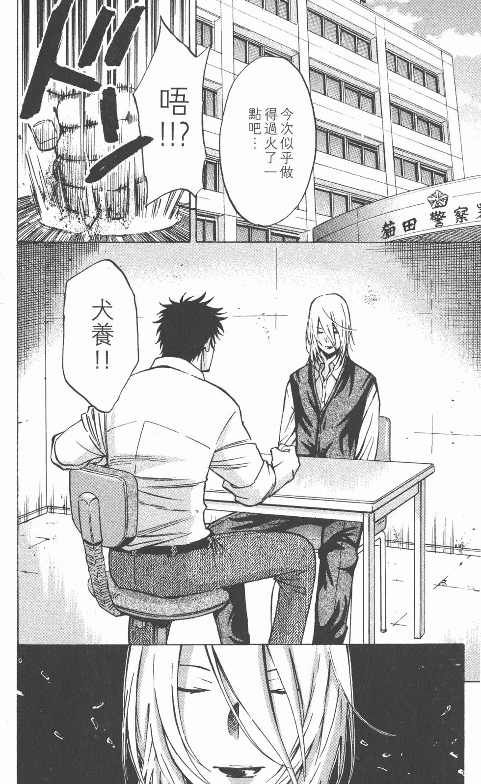 第104页
