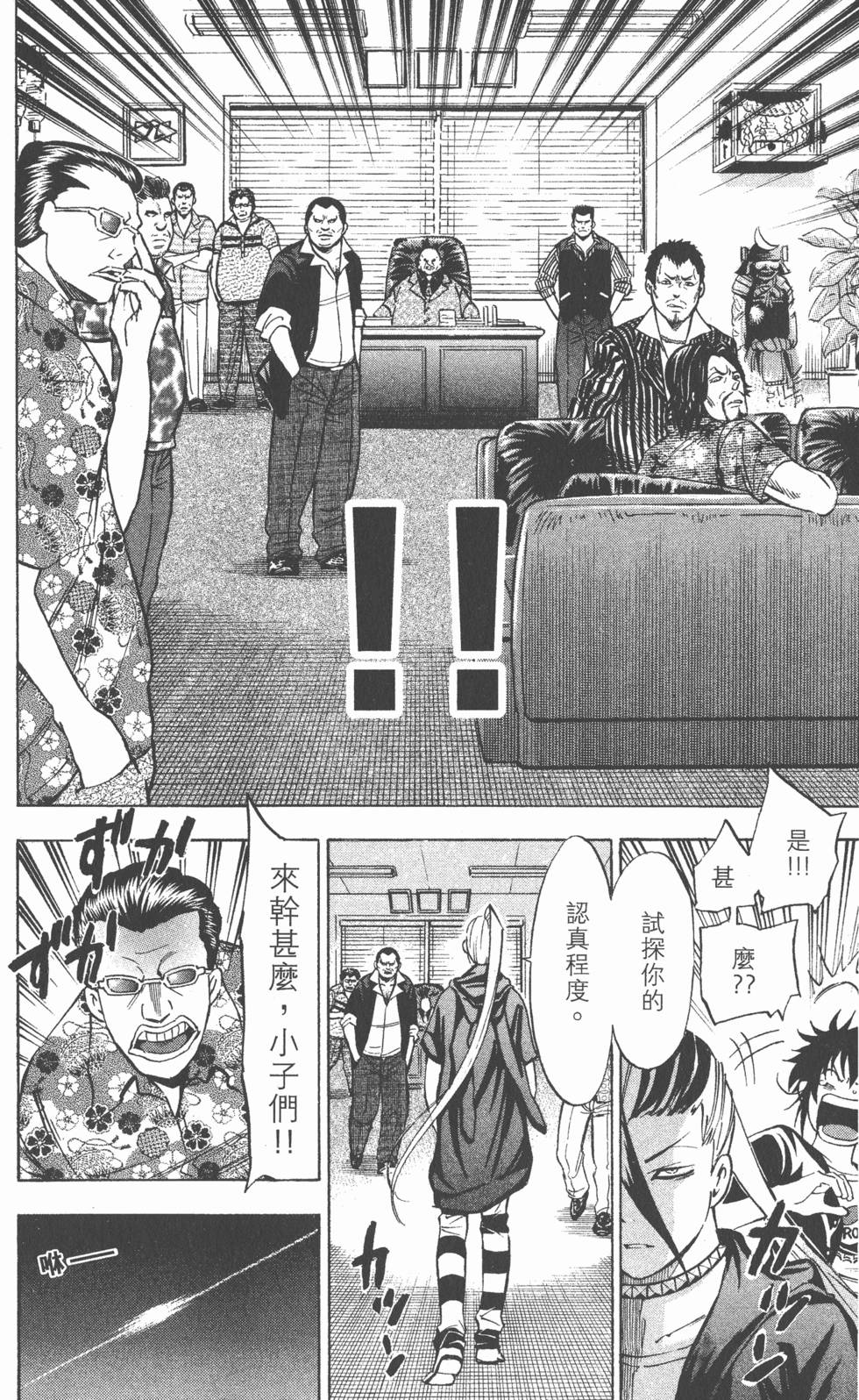 第108页