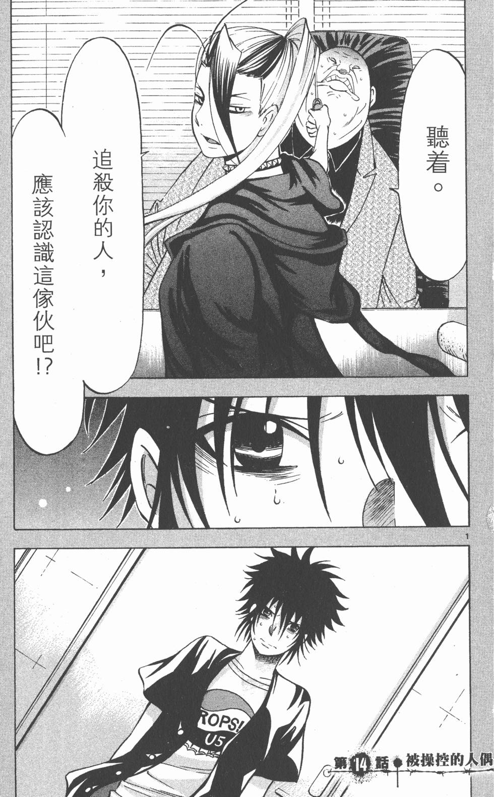 第113页