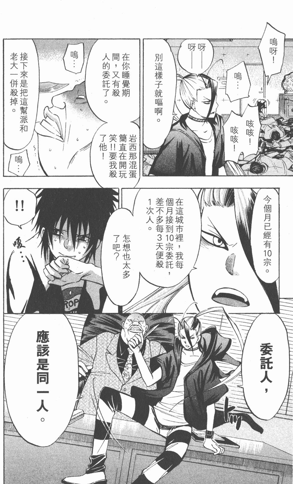 第116页