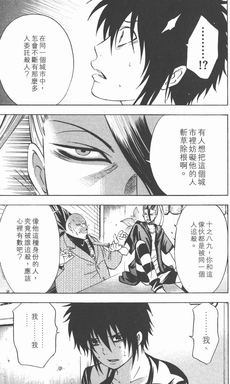 第117页