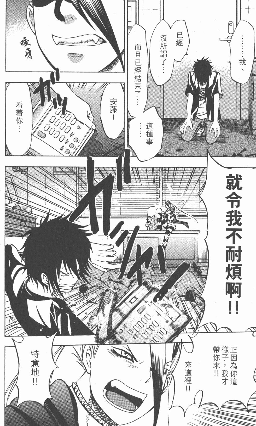 第118页
