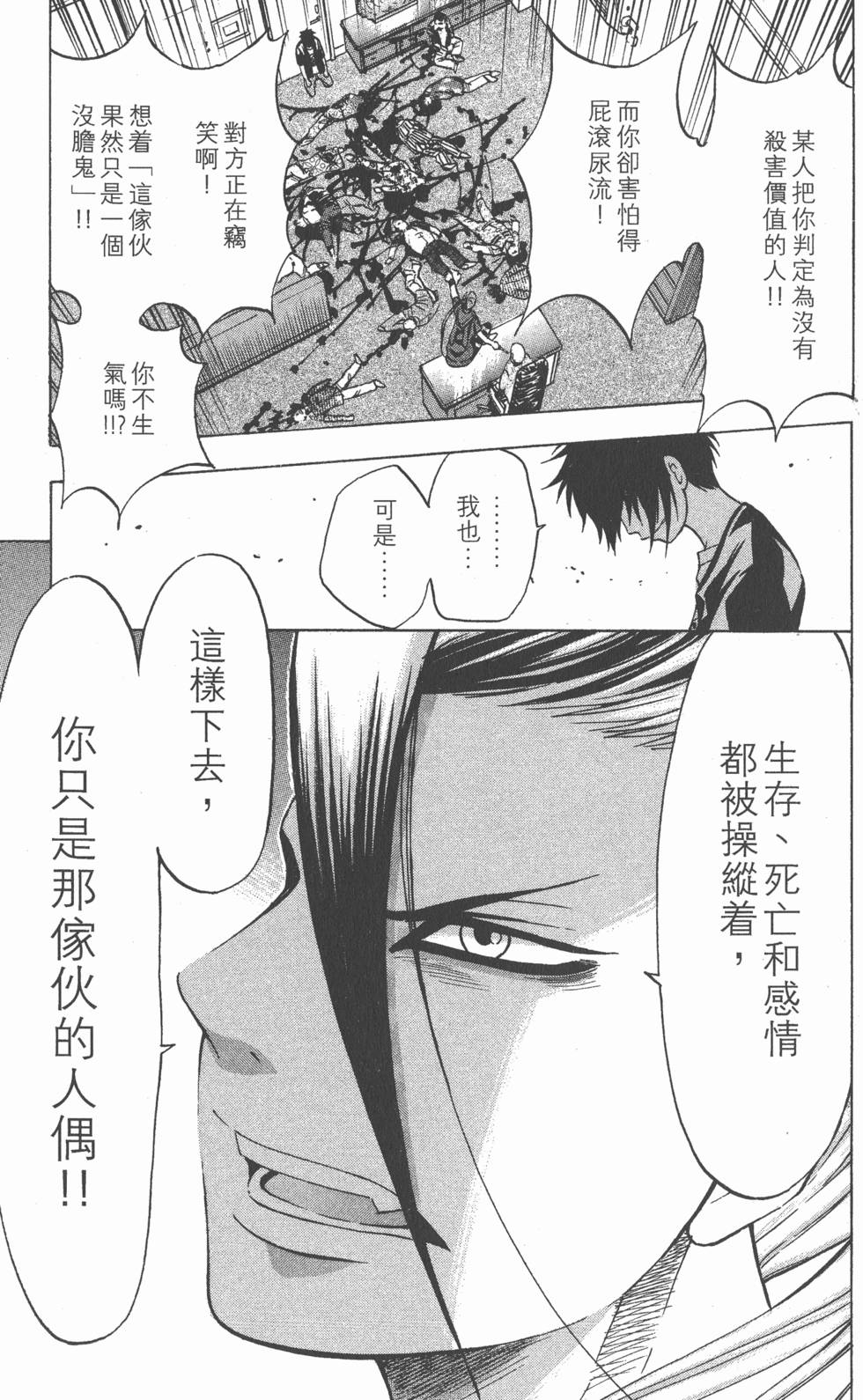 第119页