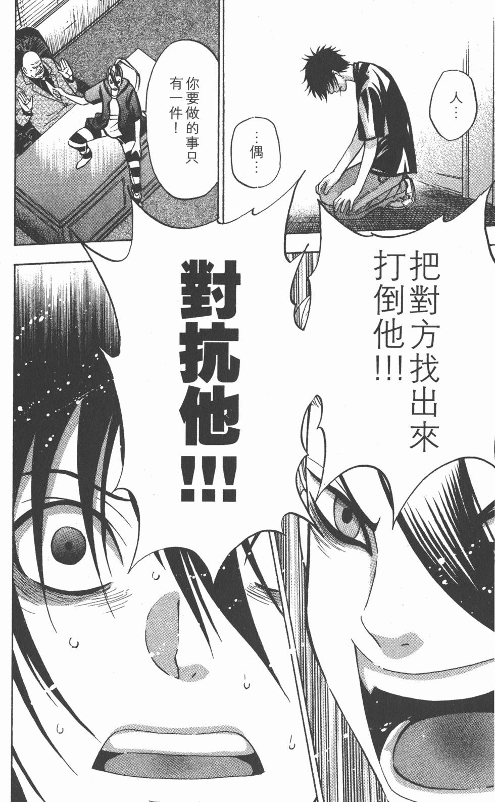第120页