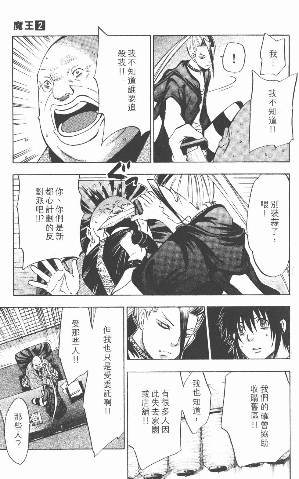 第121页