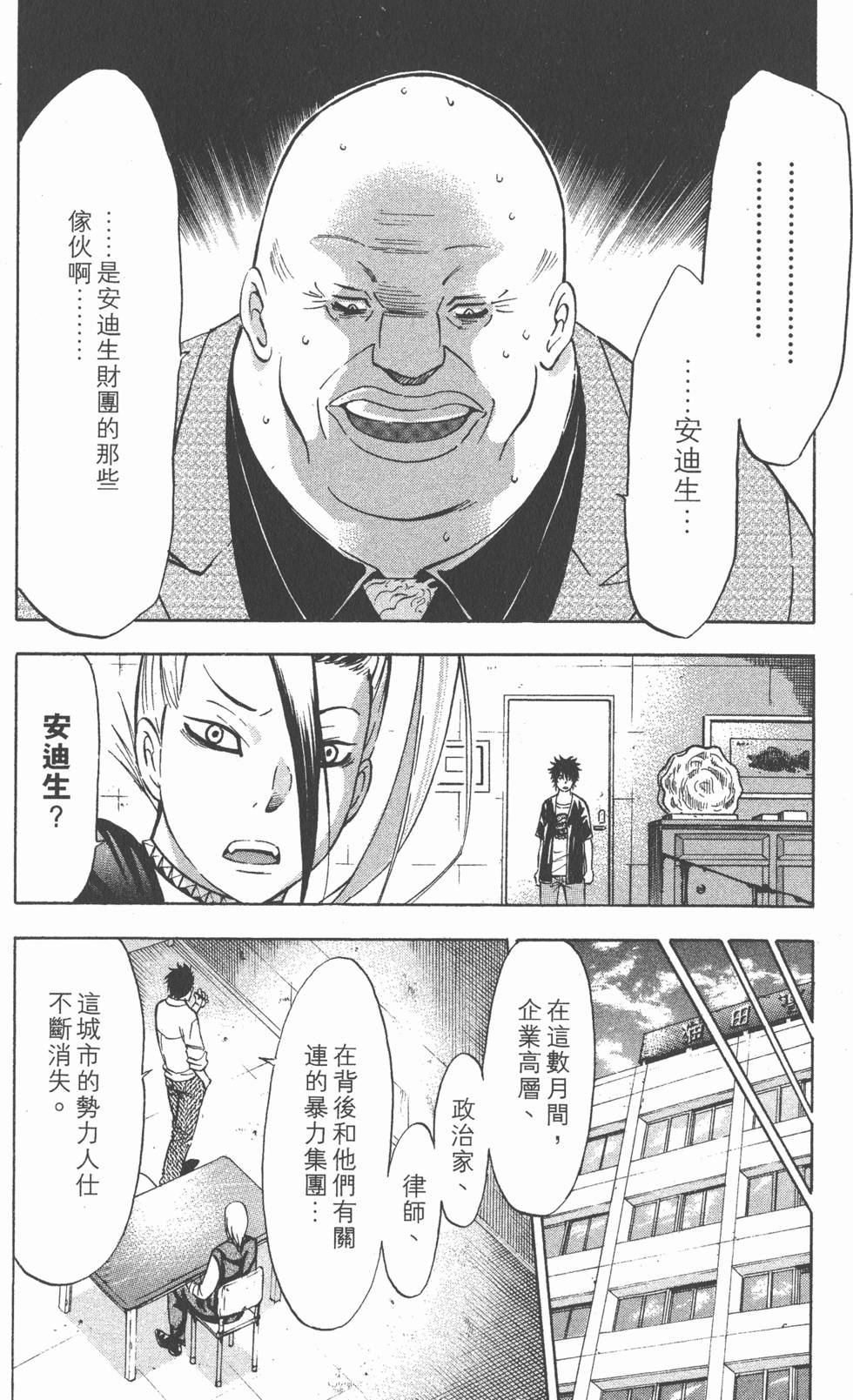 第122页