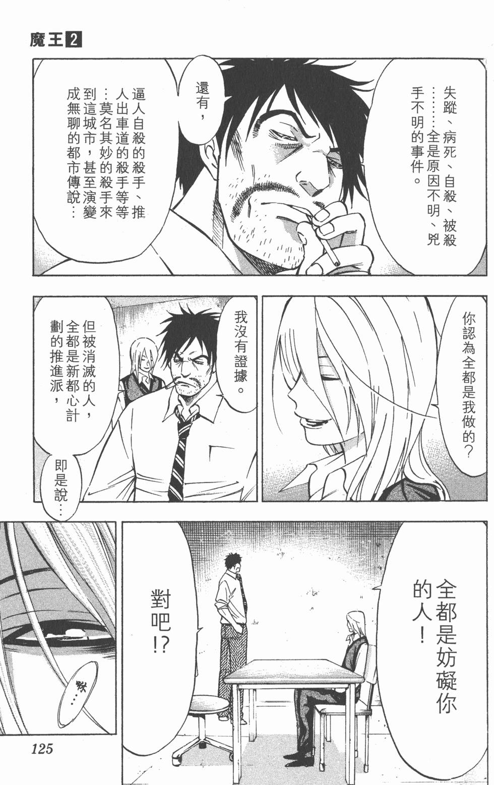 第123页