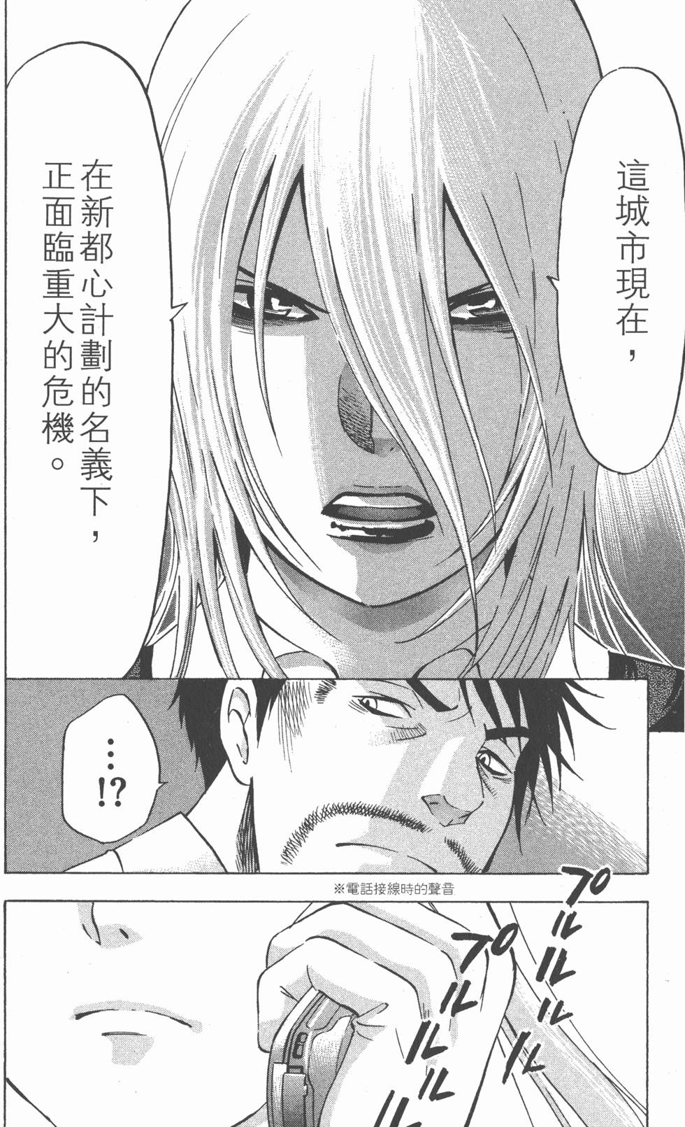 第124页
