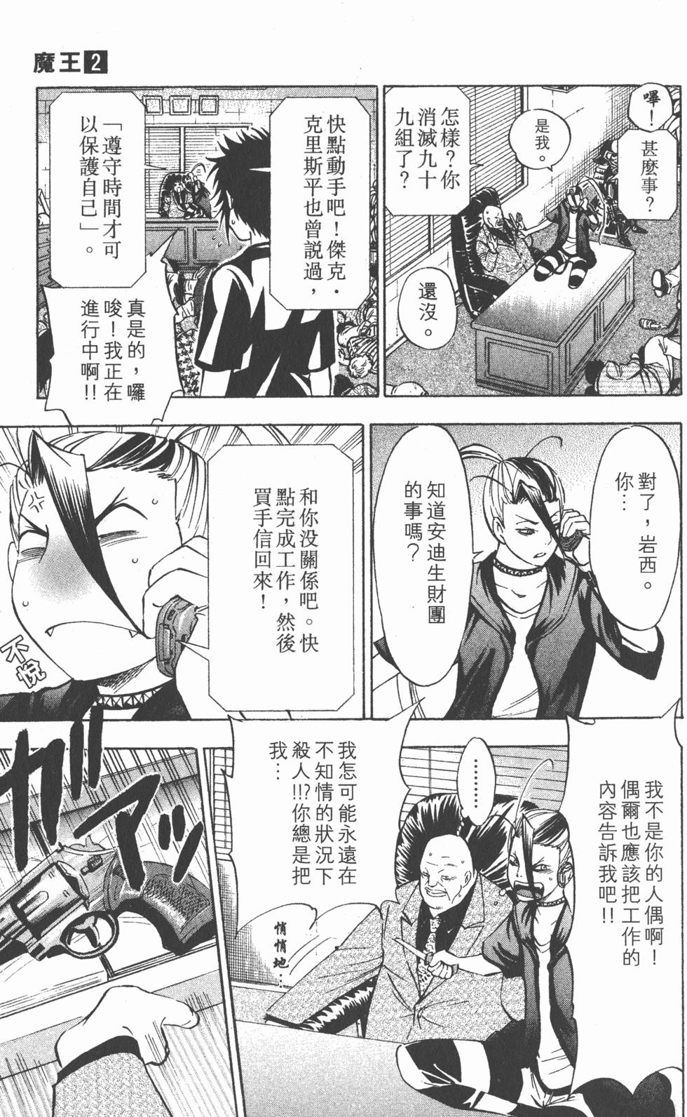 第125页