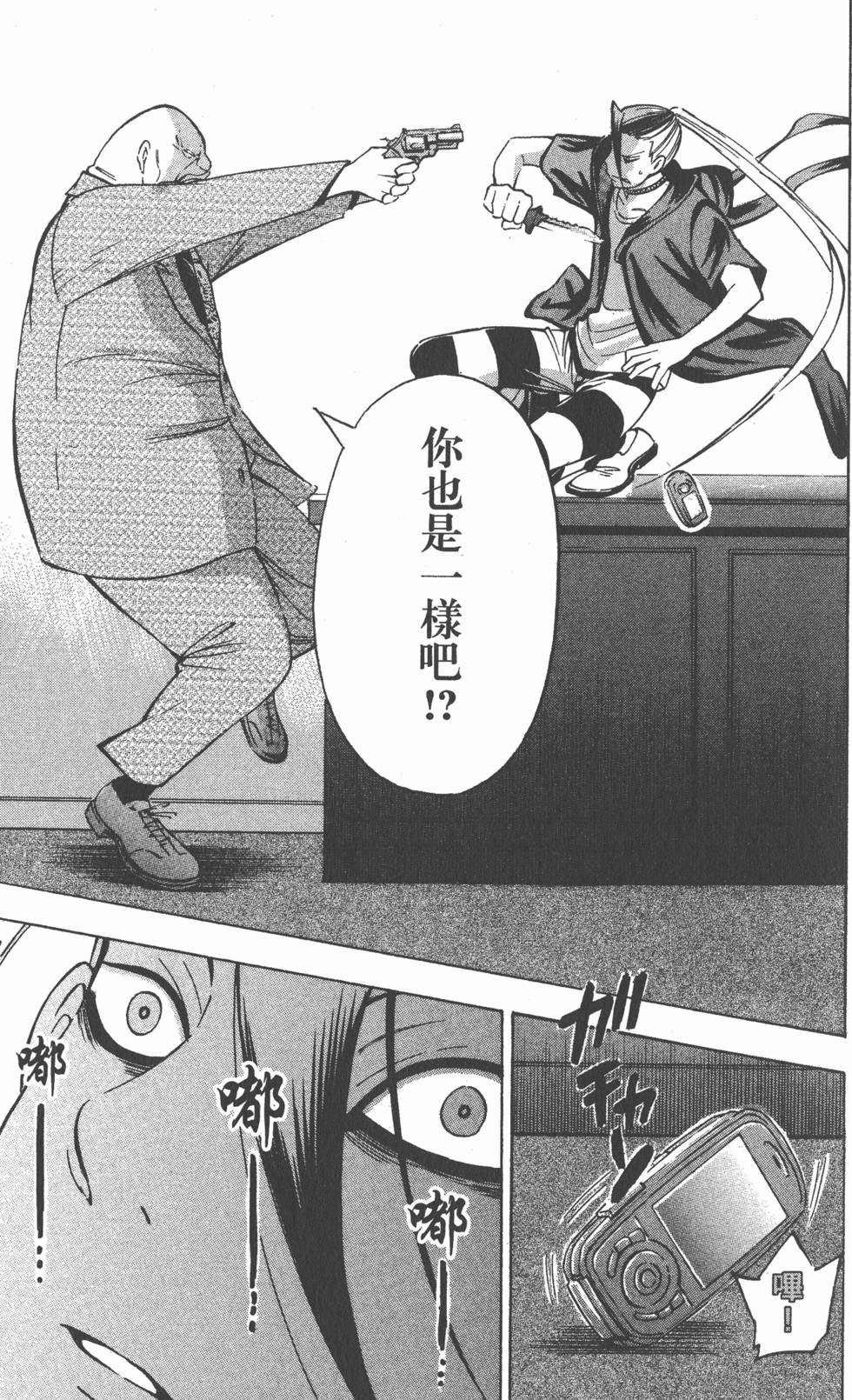 第127页