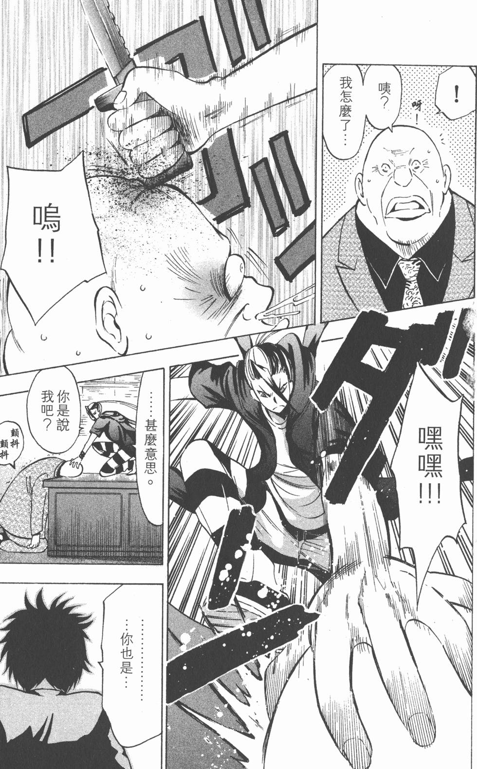 第129页