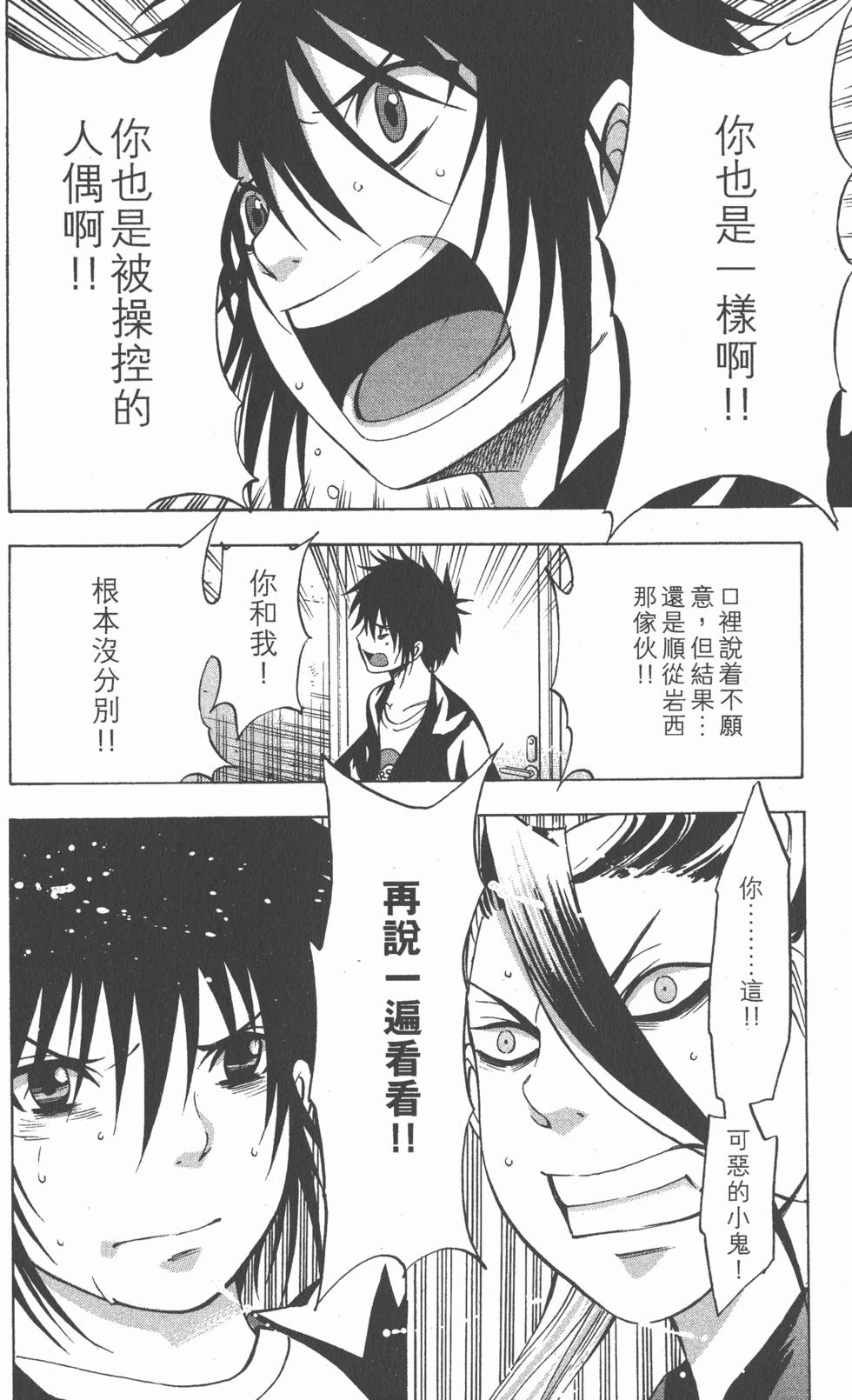 第130页
