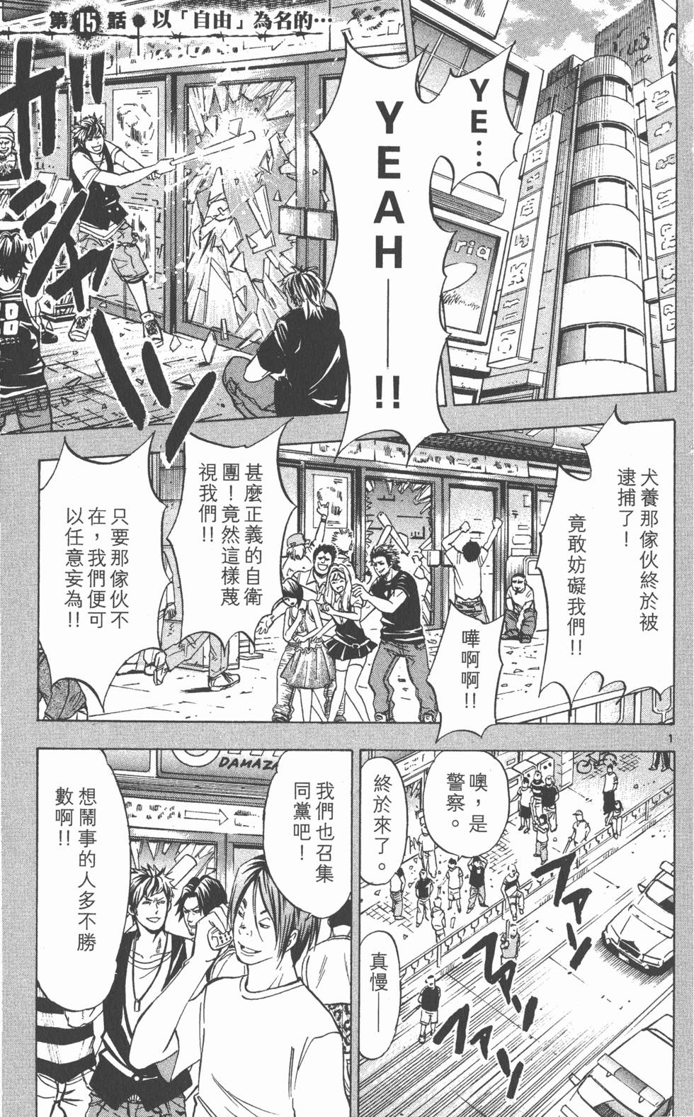 第131页
