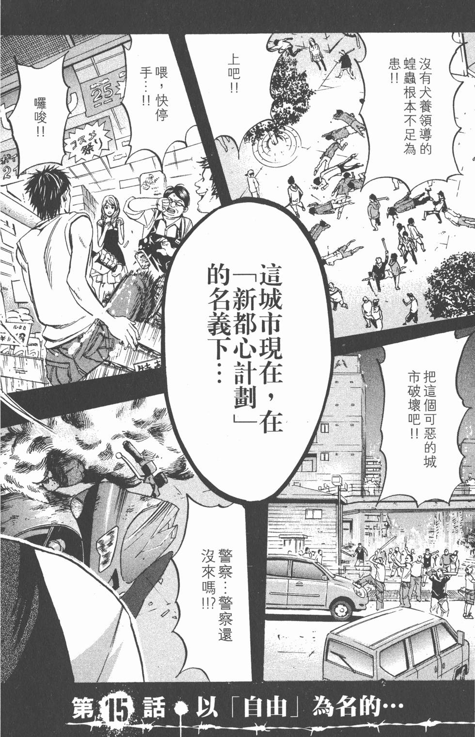 第132页