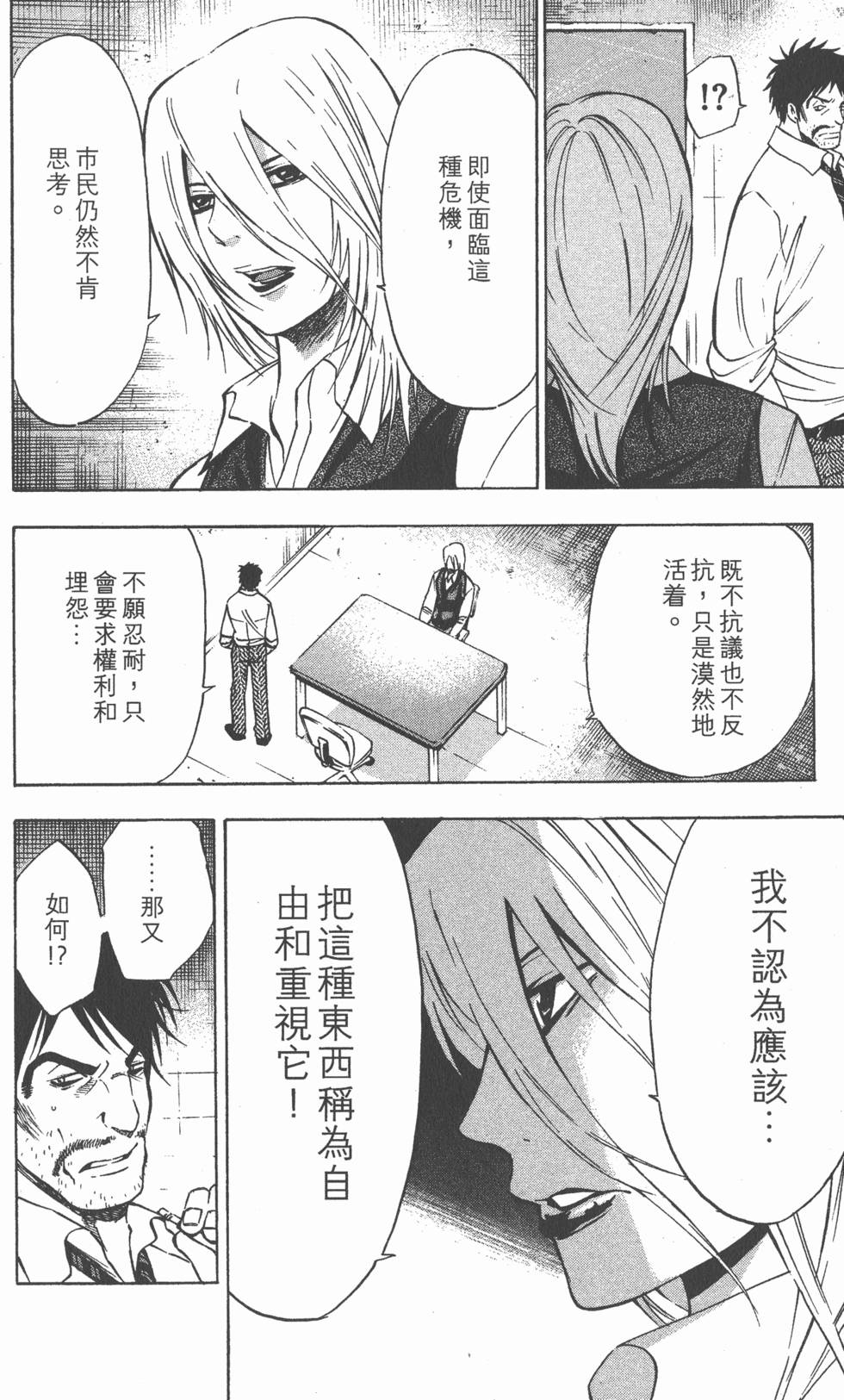 第134页