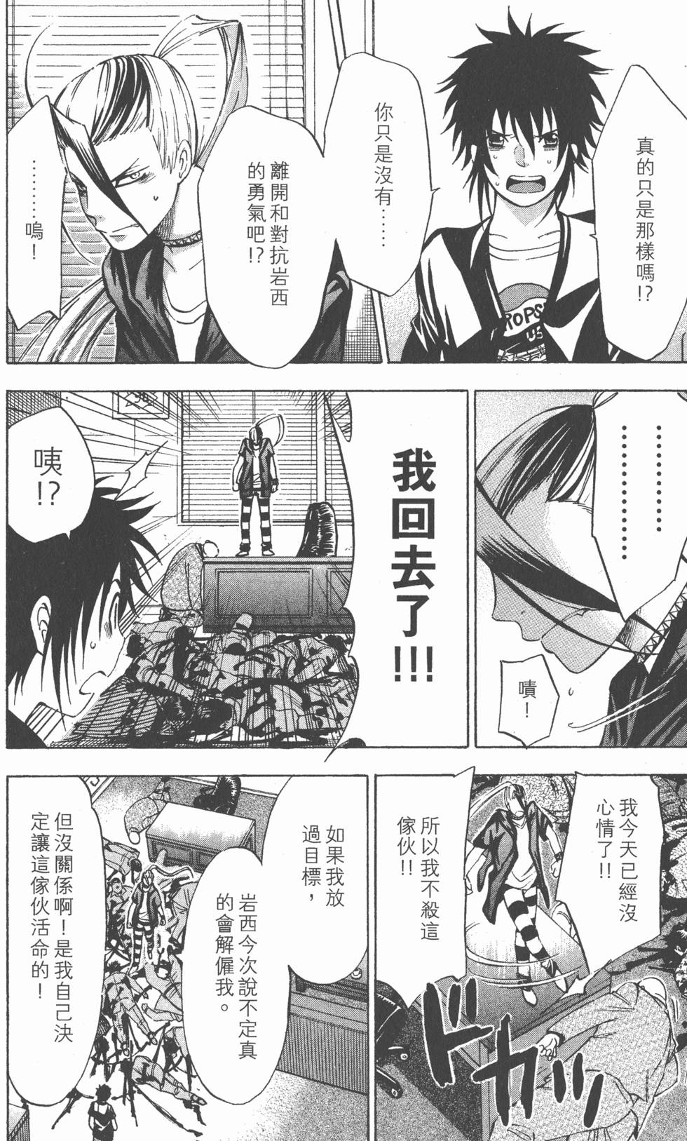 第136页