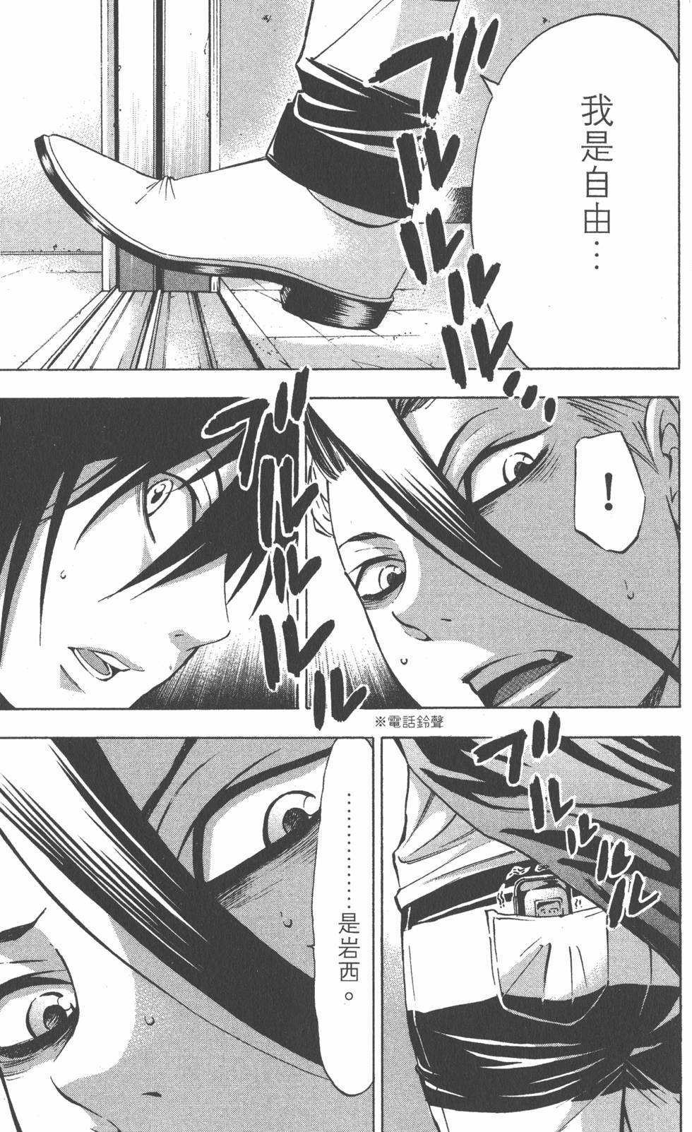 第139页