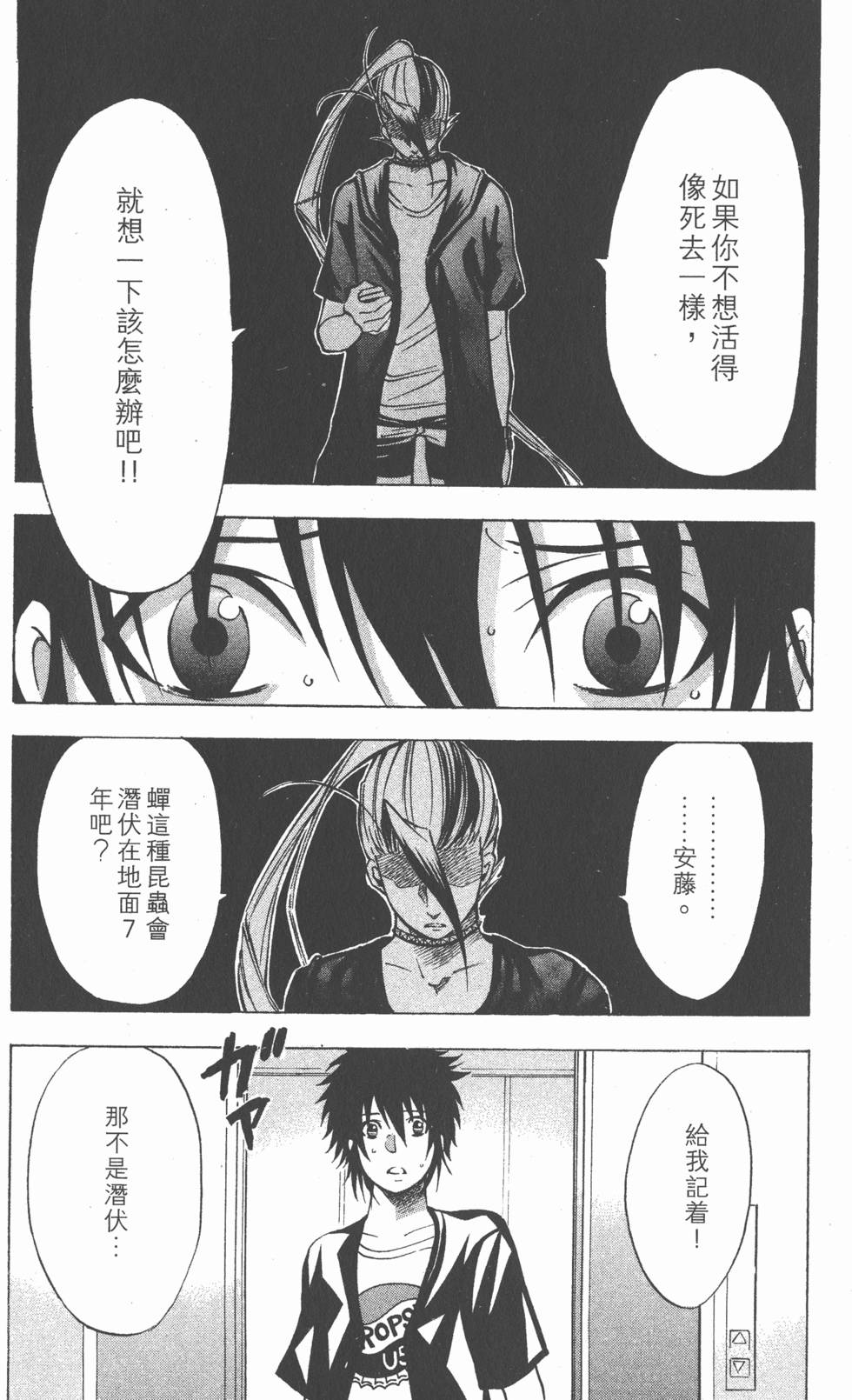第144页