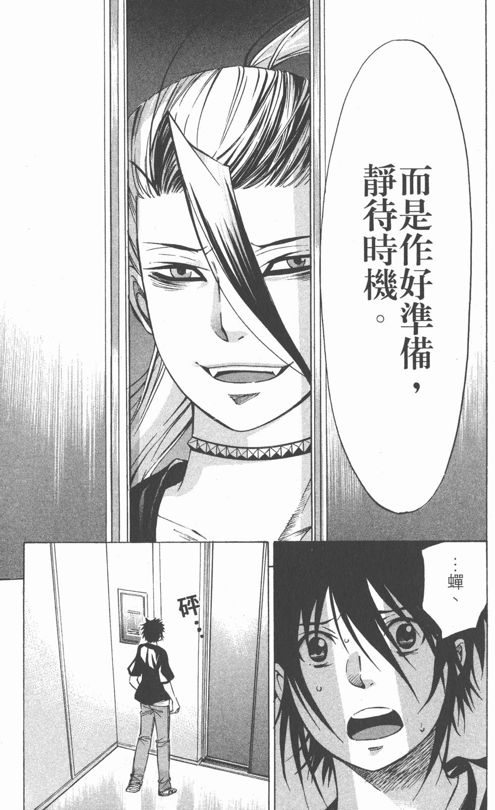 第145页
